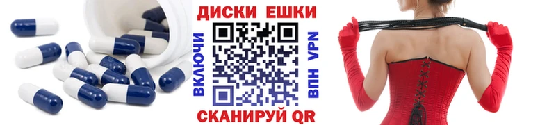 ЭКСТАЗИ ешки  Лиски 