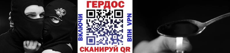 цены   Лиски  ГЕРОИН VHQ 