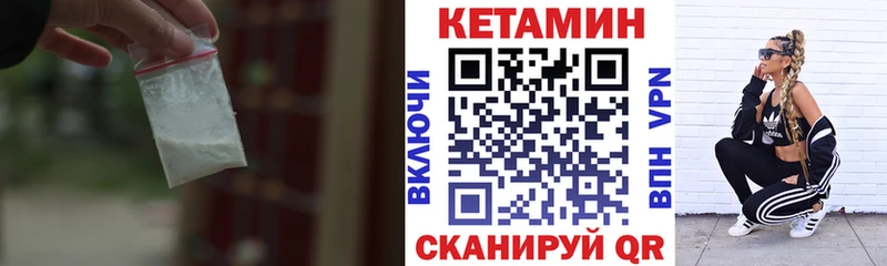 блэк спрут сайт Лиски Кетамин VHQ