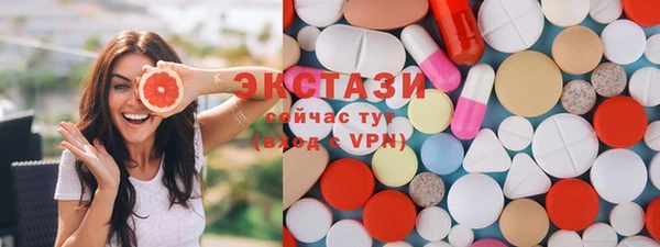 соль курить ск Абдулино