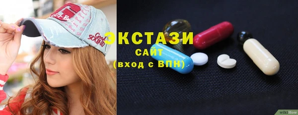 мяу мяу кристалл Абинск