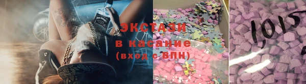 соль курить ск Абдулино