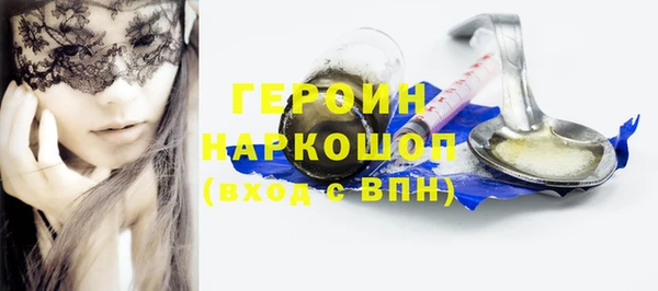 соль курить ск Абдулино