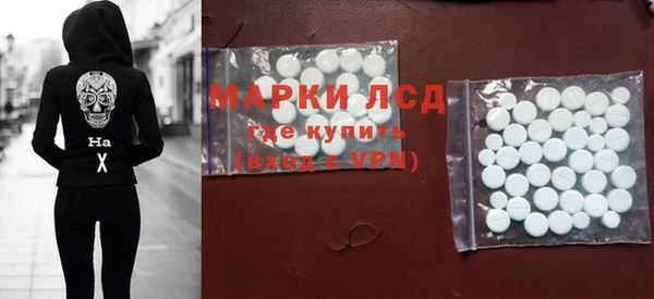 альфа пвп Пересвет