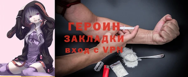 соль курить ск Абдулино