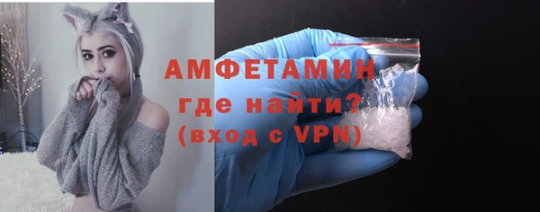 мяу мяу кристалл Абинск