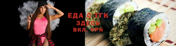 мяу мяу кристалл Абинск