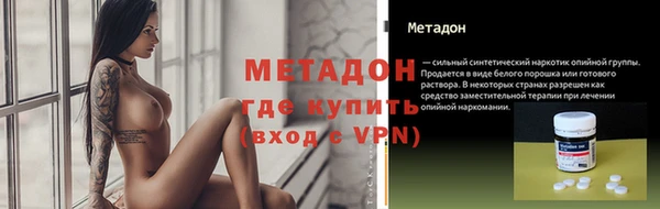 мяу мяу кристалл Абинск