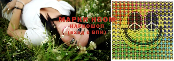 мяу мяу кристалл Абинск