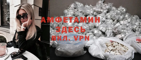 мяу мяу кристалл Абинск
