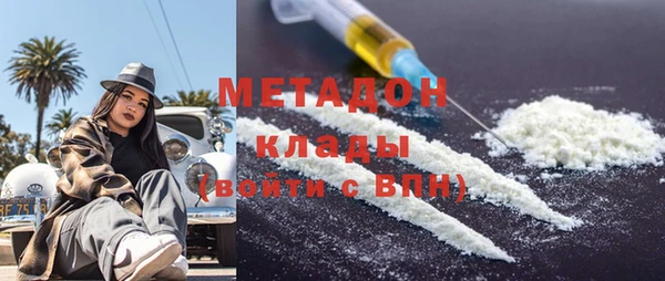 мдма Переславль-Залесский