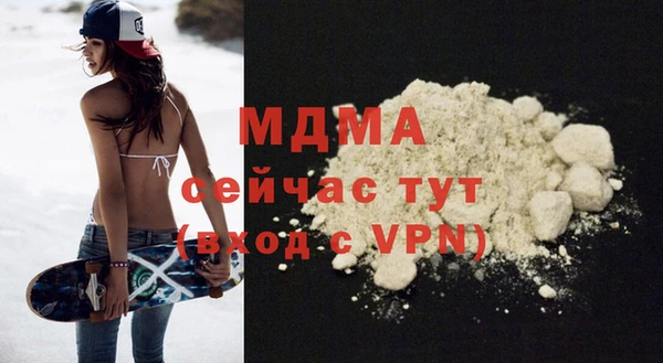 мяу мяу кристалл Абинск