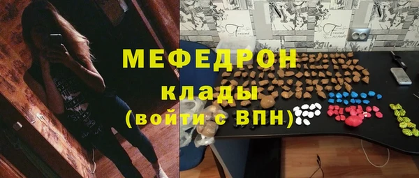альфа пвп Пересвет