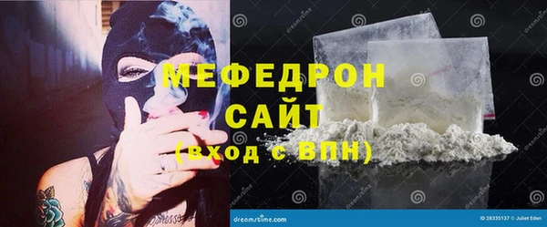 соль курить ск Абдулино