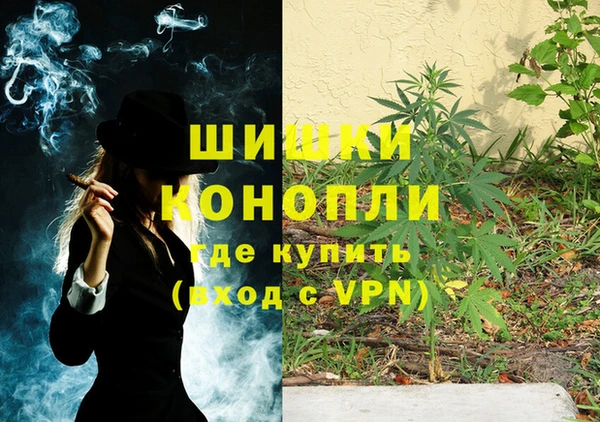 мяу мяу кристалл Абинск