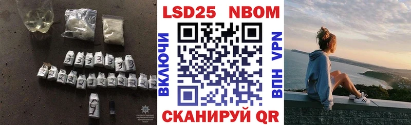 LSD-25 экстази кислота Лиски