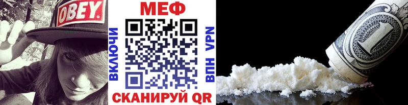 Меф кристаллы  где купить наркотик  даркнет официальный сайт  Лиски 