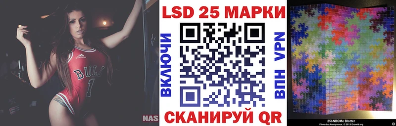 Марки 25I-NBOMe 1,8мг  blacksprut как зайти  Лиски 
