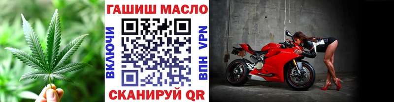 наркота MEGA Дистиллят ТГК гашишное масло Лиски
