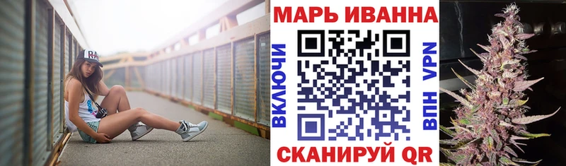 Марихуана конопля  где купить наркоту  Лиски 